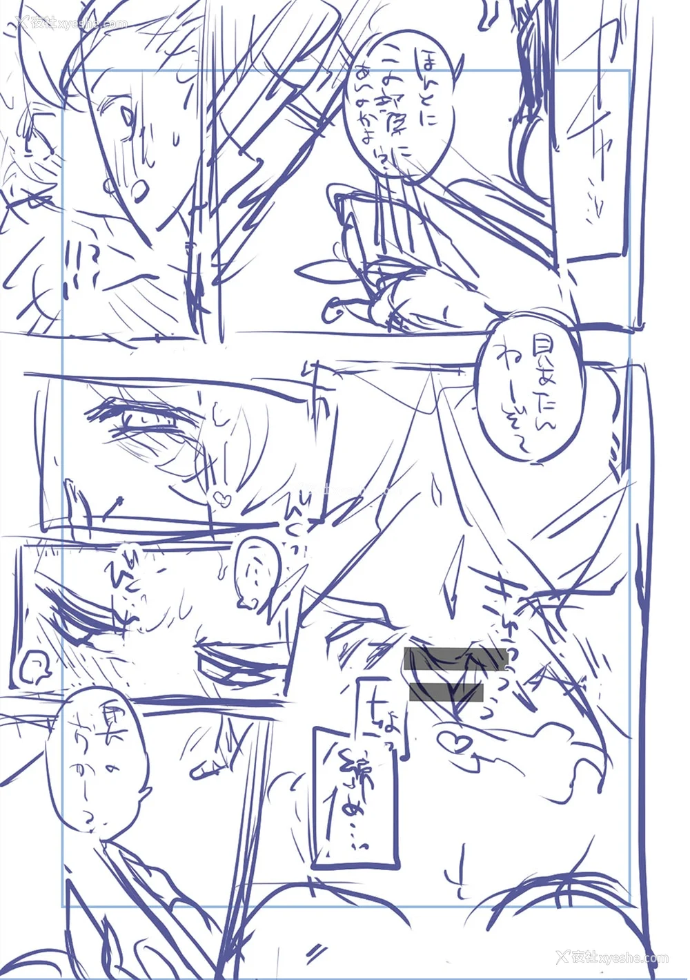 232P - [りふる] ぼくたちはお姉ちゃんの虏 [无修正]