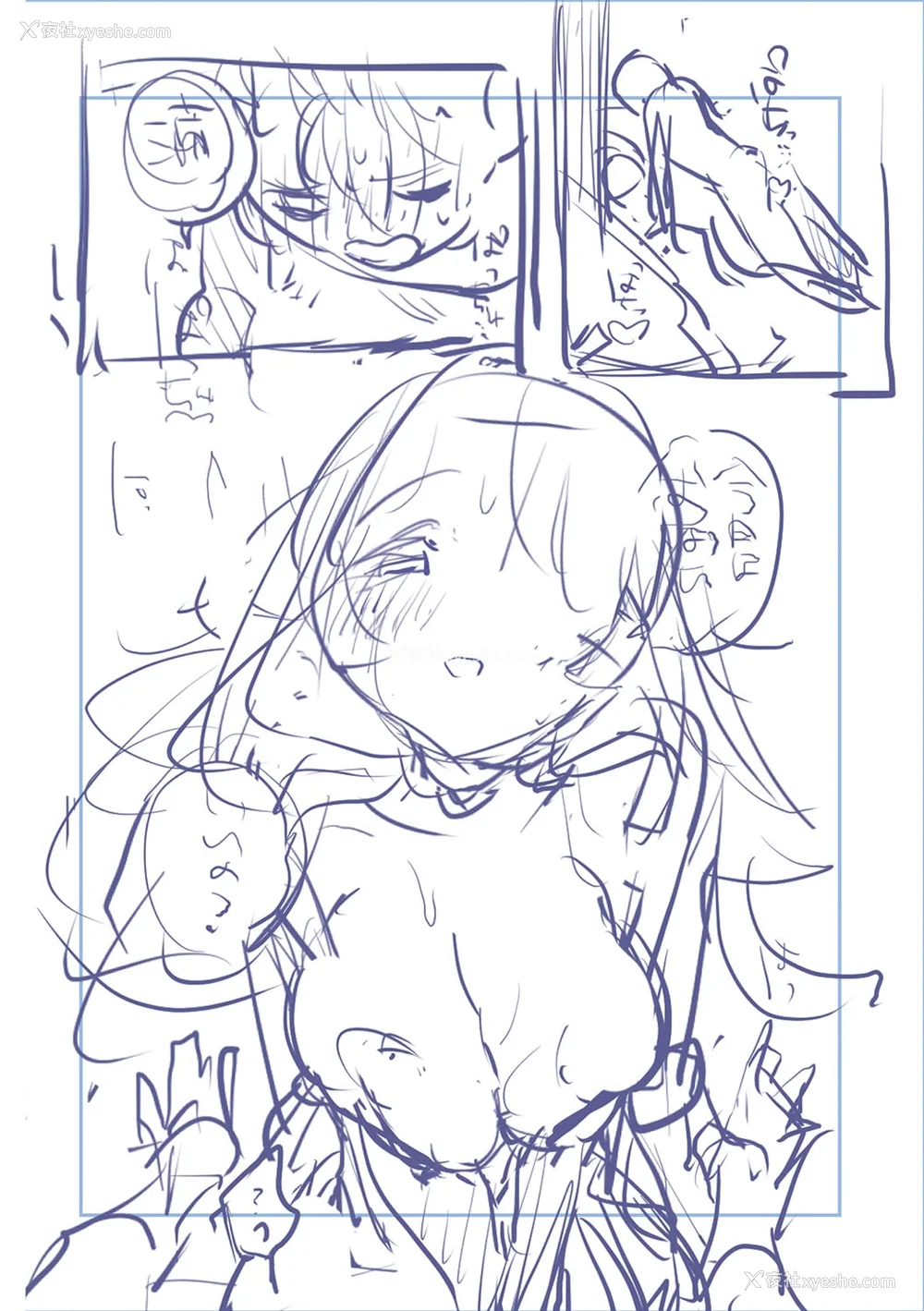 235P - [りふる] ぼくたちはお姉ちゃんの虏 [无修正]