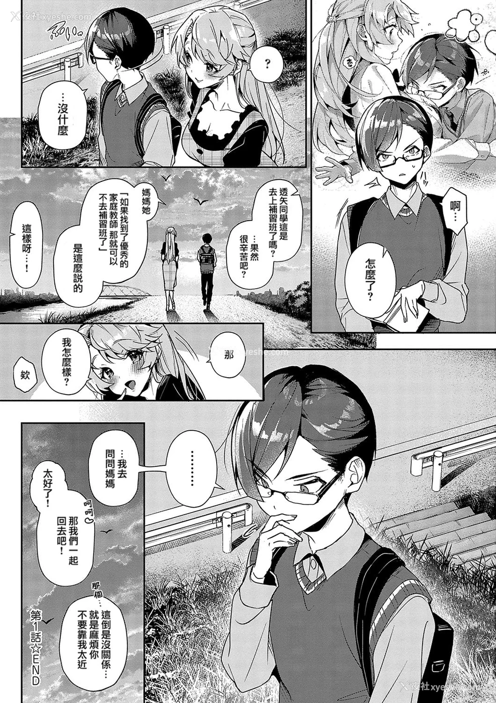 53P - [りふる] ぼくたちはお姉ちゃんの虏 [无修正]
