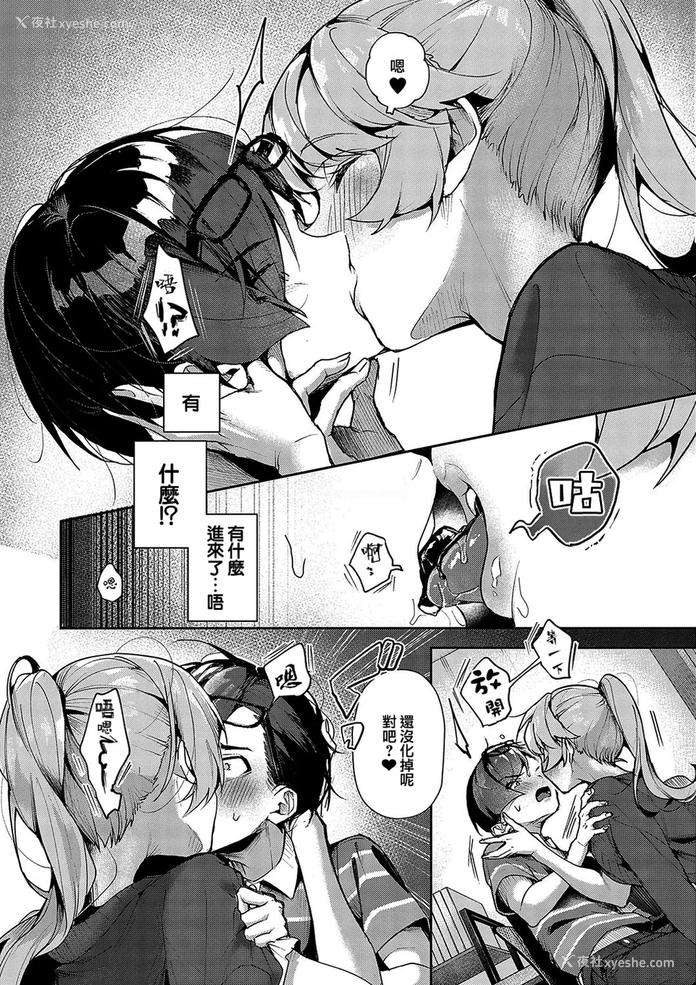 61P - [りふる] ぼくたちはお姉ちゃんの虏 [无修正]