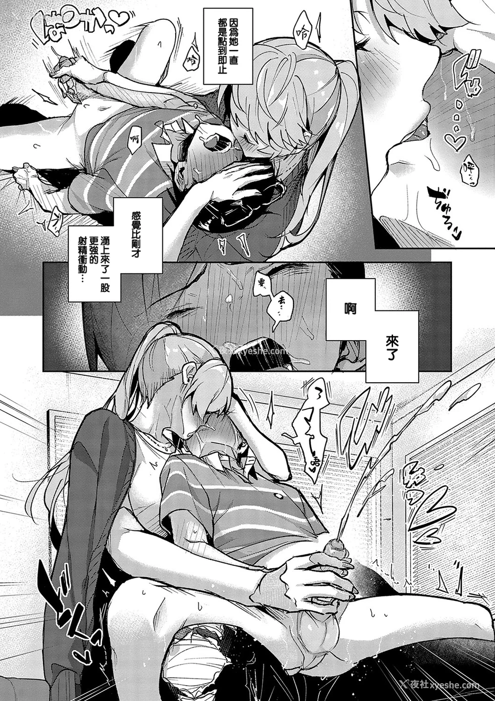 69P - [りふる] ぼくたちはお姉ちゃんの虏 [无修正]