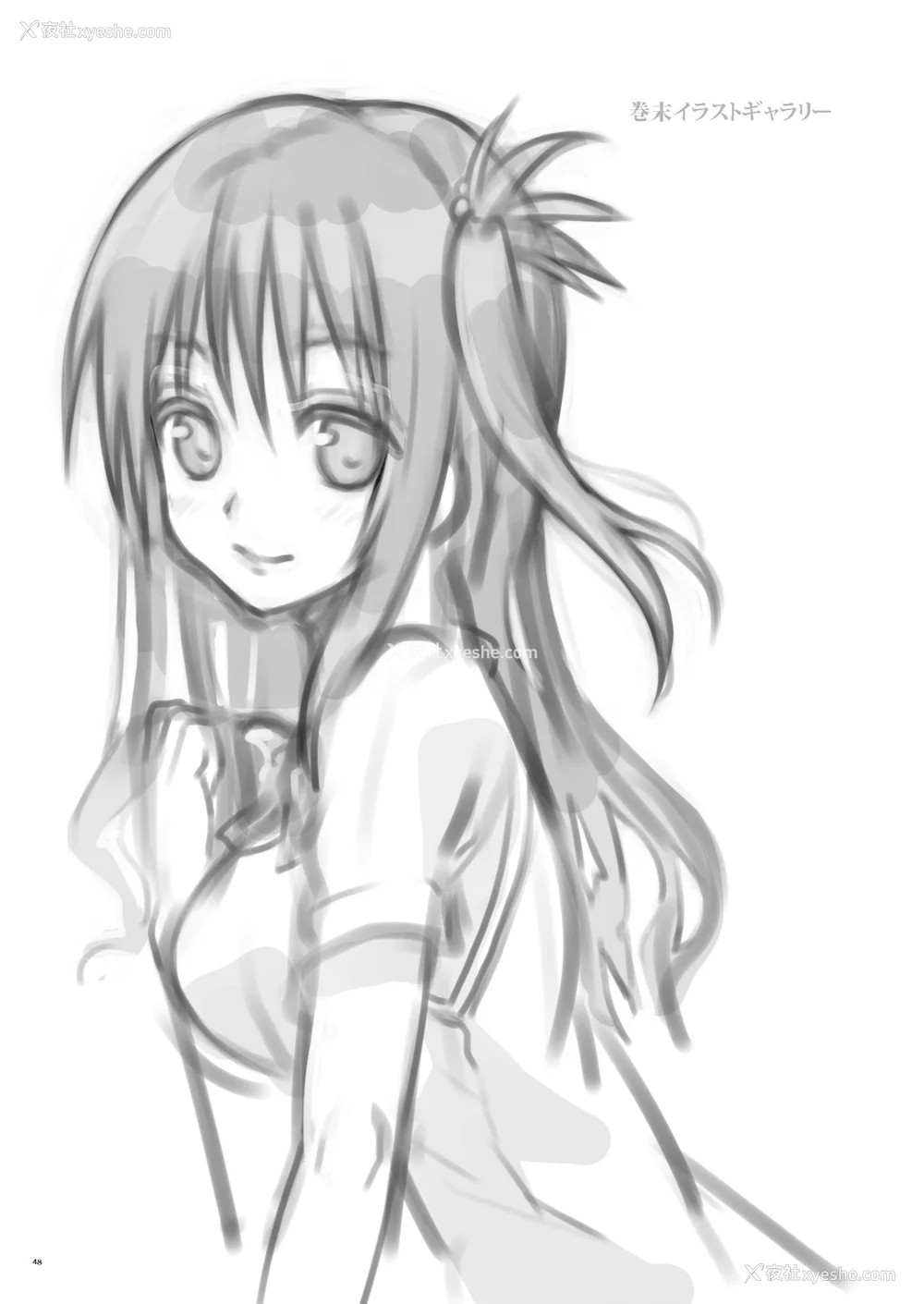 102P - [サムライ忍者GREENTEA]JK妹 ‐美柑‐ 総集编(美柑、妹、X6歳。 Ⅰ~Ⅵ)(To LOVEる -とらぶる-)[中国翻訳][不可视汉化、罗莎莉亚汉化]