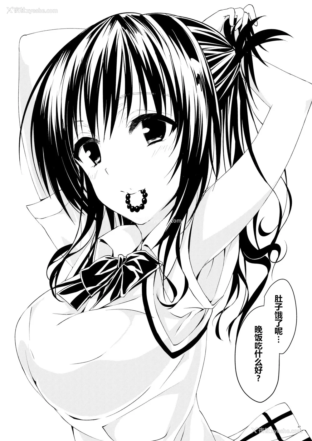50P - [サムライ忍者GREENTEA]JK妹 ‐美柑‐ 総集编(美柑、妹、X6歳。 Ⅰ~Ⅵ)(To LOVEる -とらぶる-)[中国翻訳][不可视汉化、罗莎莉亚汉化]