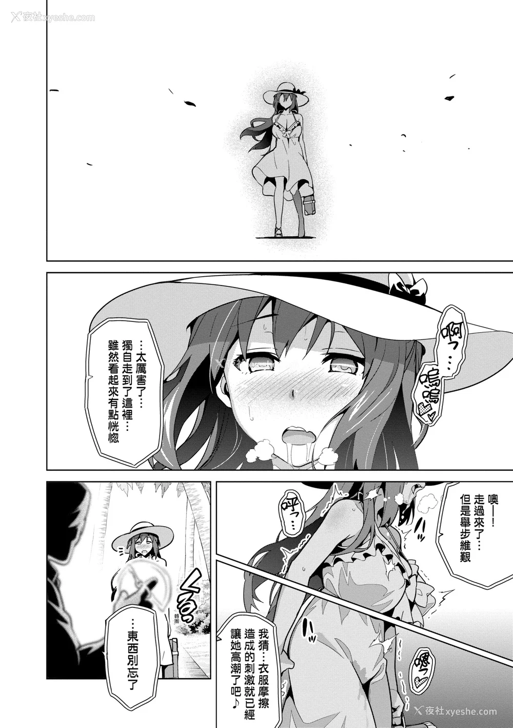 121P - [武田弘光]いま♡りあ|梦想成真 AE IV AV 特典[中国翻訳][无修正][DL版][未来数位中文]