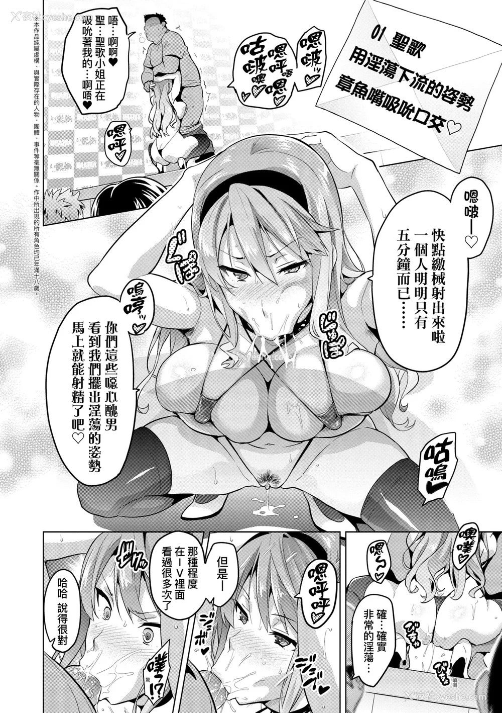 147P - [武田弘光]いま♡りあ|梦想成真 AE IV AV 特典[中国翻訳][无修正][DL版][未来数位中文]