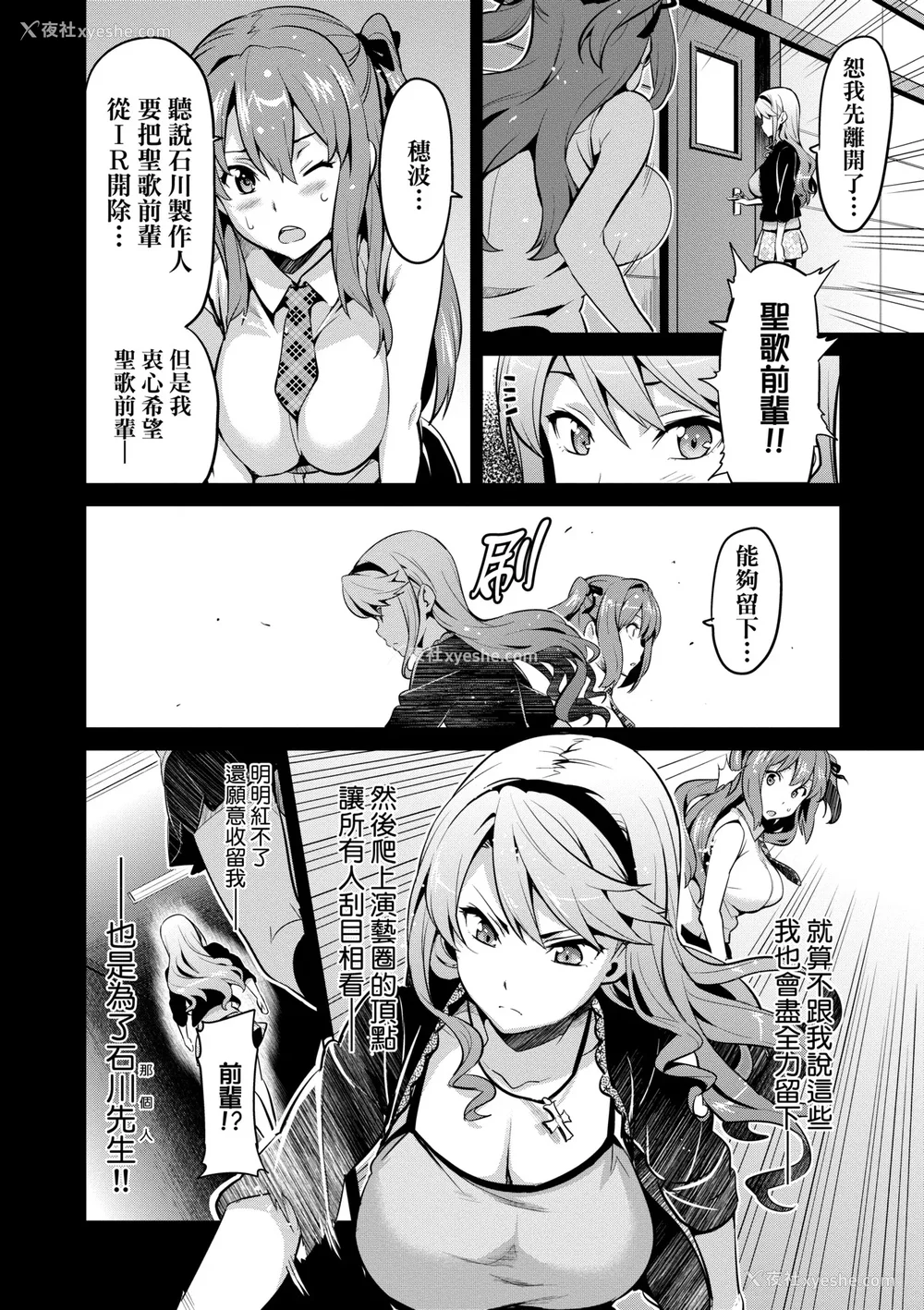 35P - [武田弘光]いま♡りあ|梦想成真 AE IV AV 特典[中国翻訳][无修正][DL版][未来数位中文]