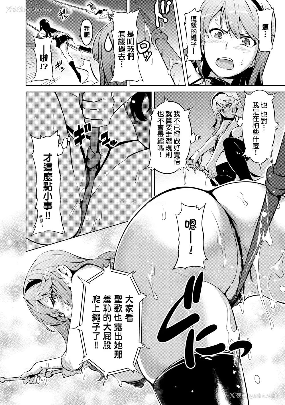 37P - [武田弘光]いま♡りあ|梦想成真 AE IV AV 特典[中国翻訳][无修正][DL版][未来数位中文]