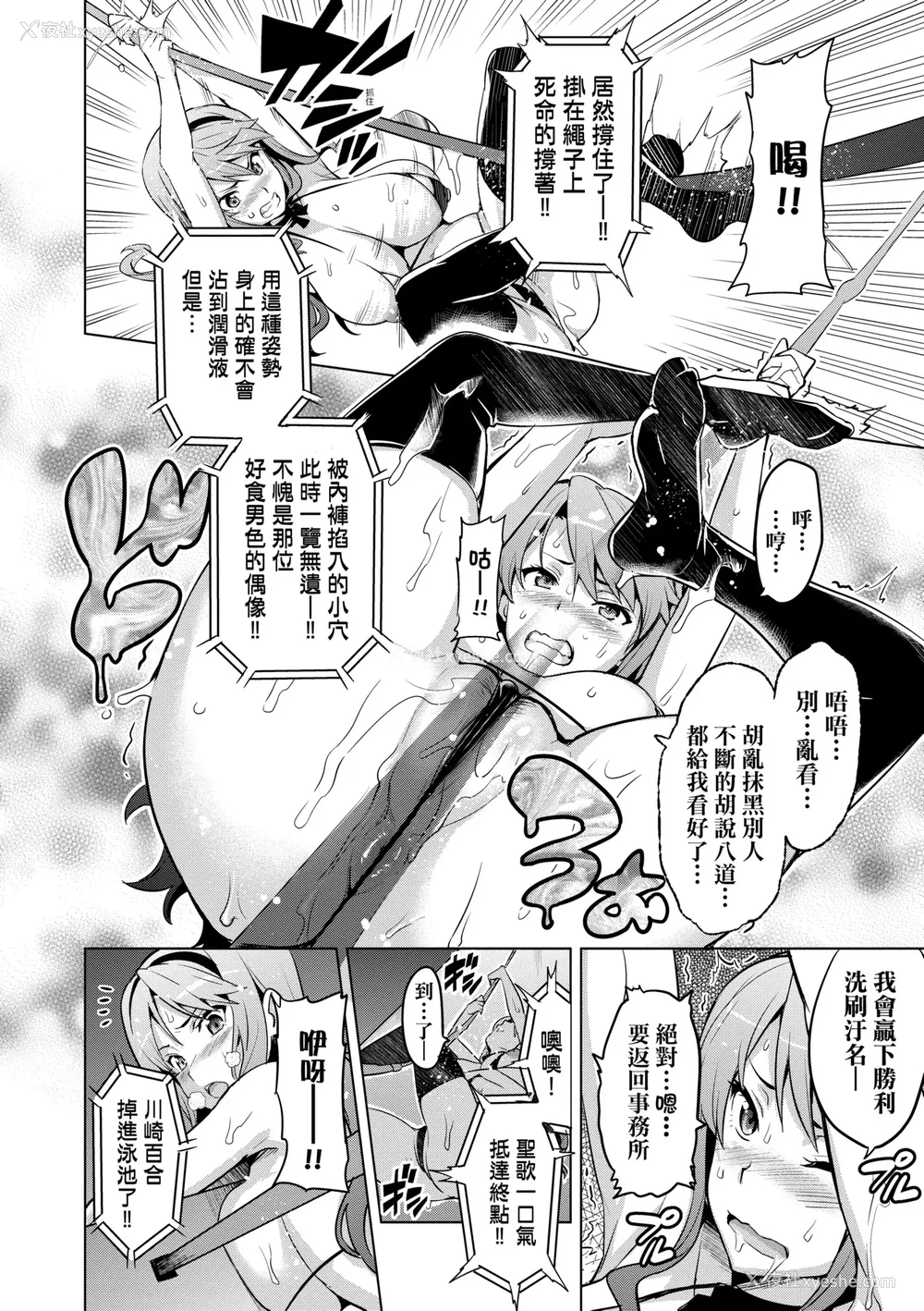 39P - [武田弘光]いま♡りあ|梦想成真 AE IV AV 特典[中国翻訳][无修正][DL版][未来数位中文]