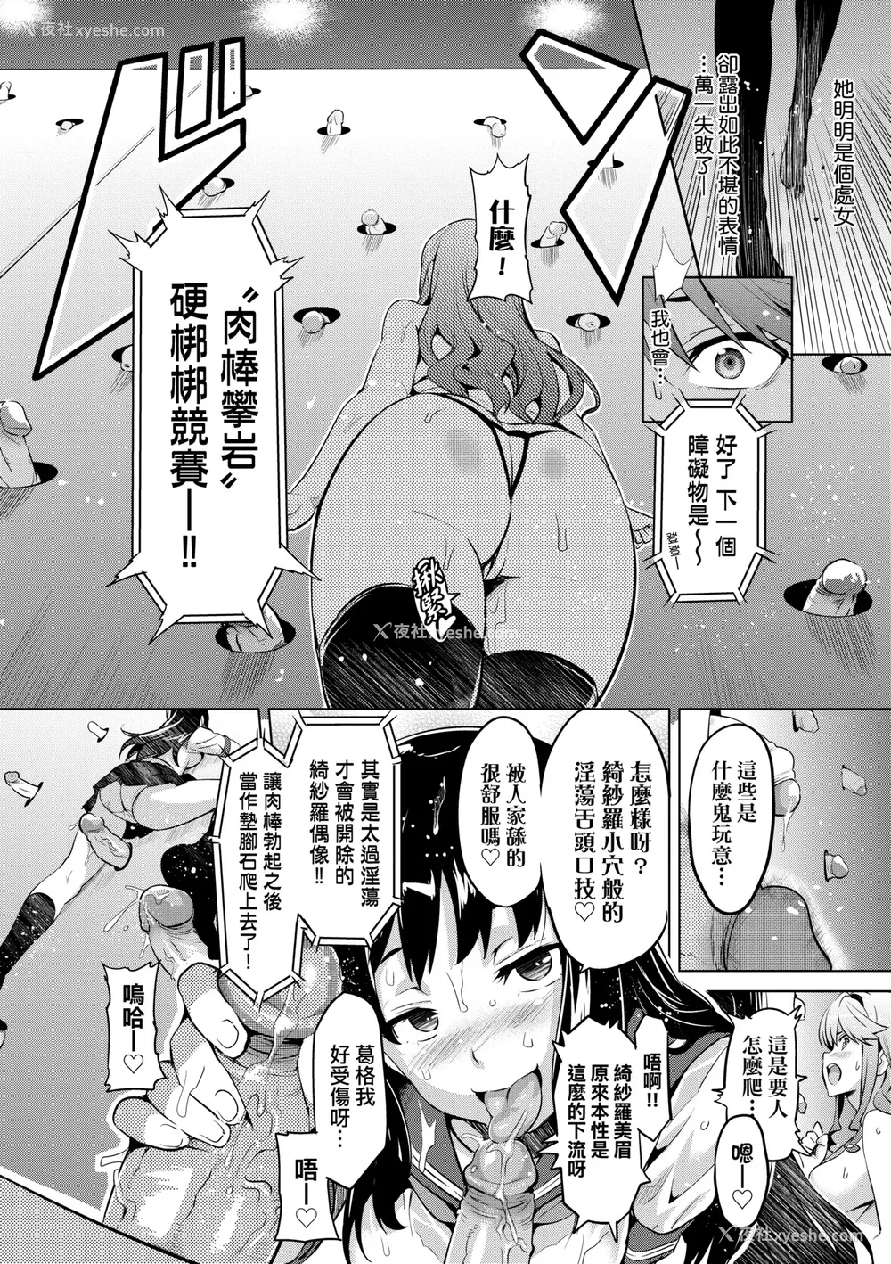 41P - [武田弘光]いま♡りあ|梦想成真 AE IV AV 特典[中国翻訳][无修正][DL版][未来数位中文]
