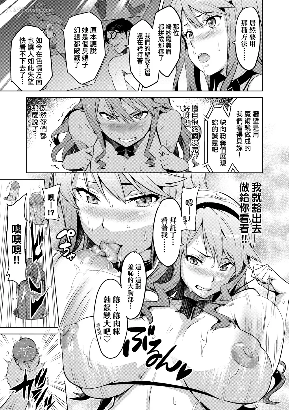 42P - [武田弘光]いま♡りあ|梦想成真 AE IV AV 特典[中国翻訳][无修正][DL版][未来数位中文]