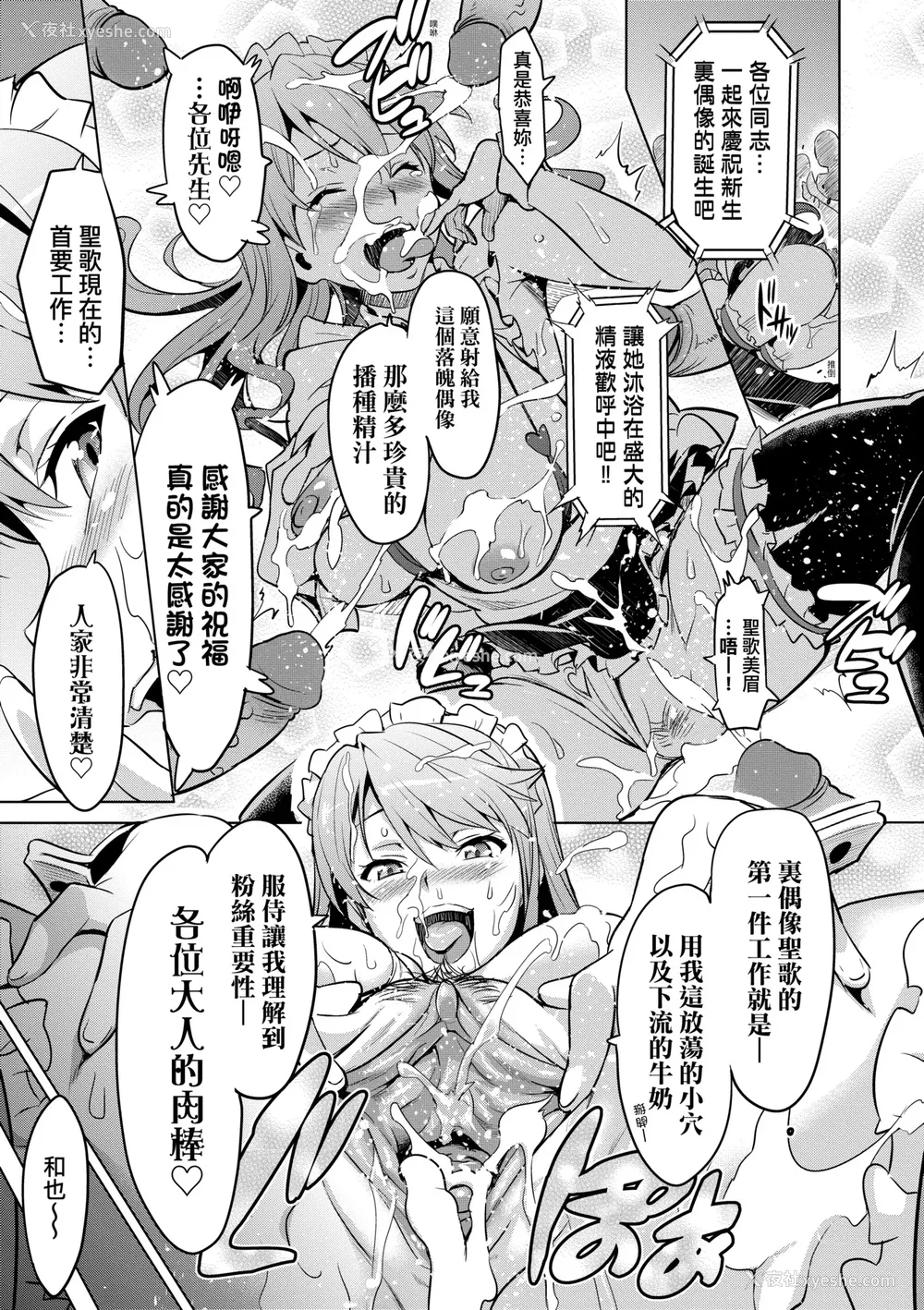 58P - [武田弘光]いま♡りあ|梦想成真 AE IV AV 特典[中国翻訳][无修正][DL版][未来数位中文]