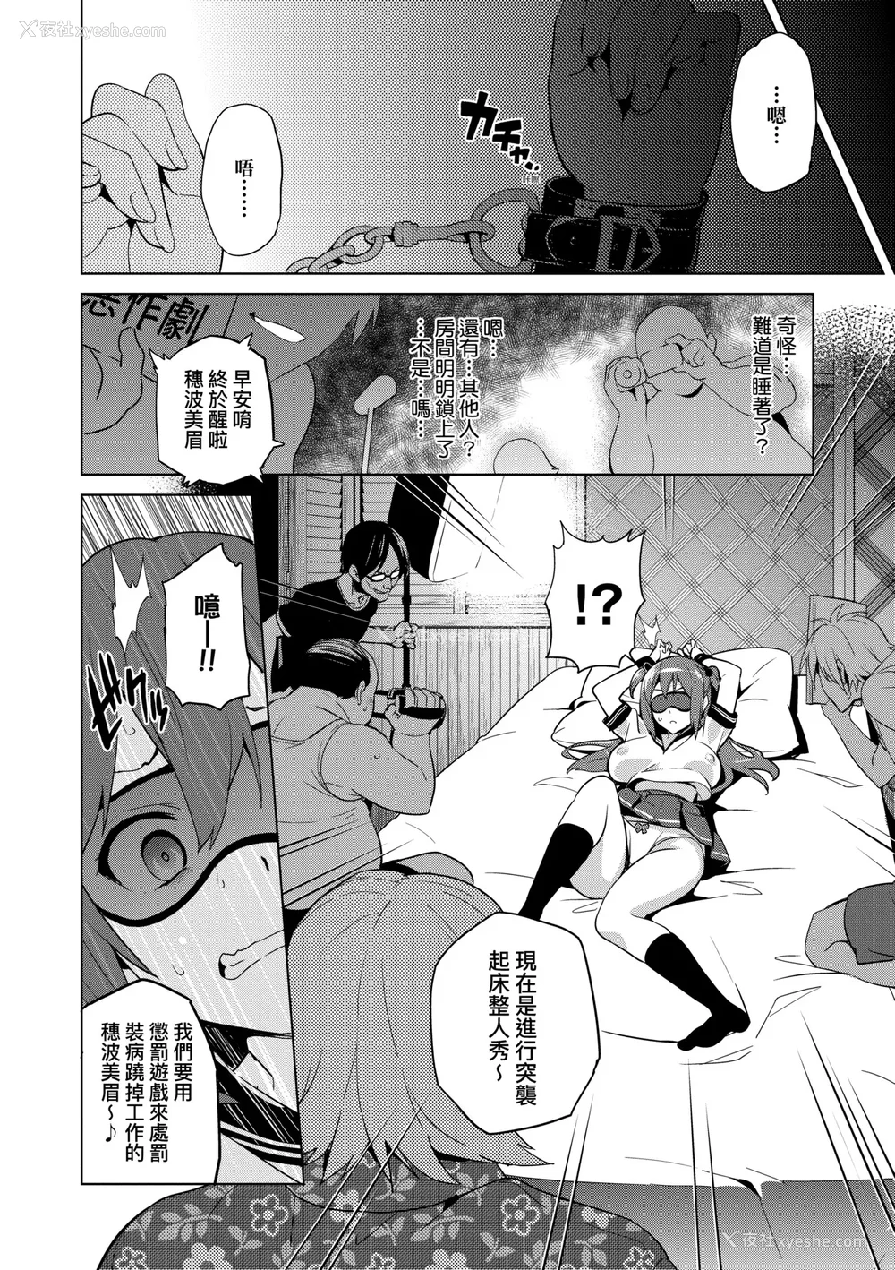 77P - [武田弘光]いま♡りあ|梦想成真 AE IV AV 特典[中国翻訳][无修正][DL版][未来数位中文]