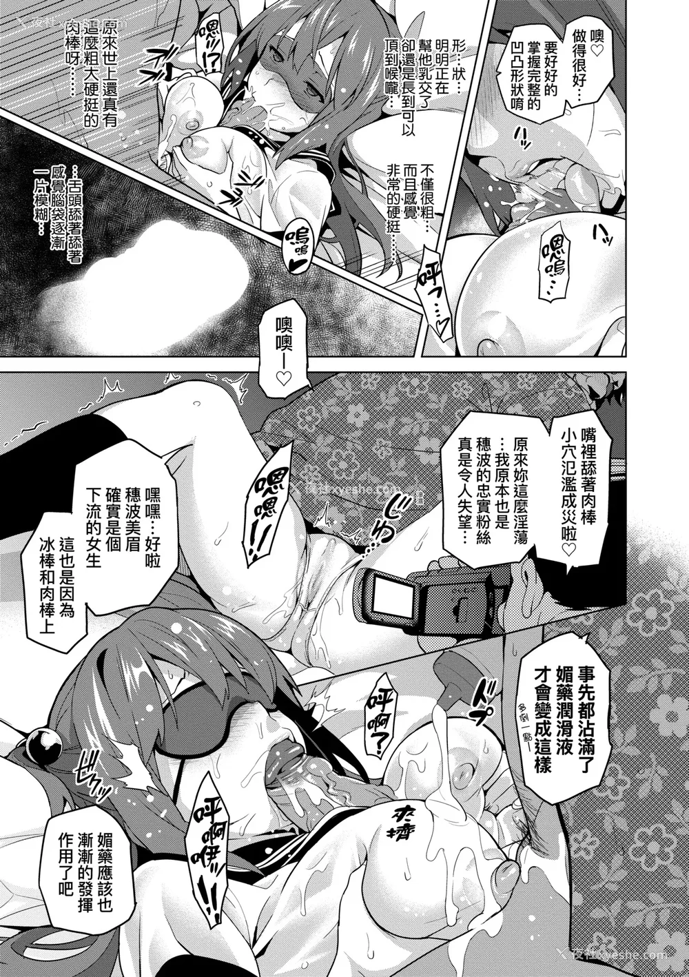82P - [武田弘光]いま♡りあ|梦想成真 AE IV AV 特典[中国翻訳][无修正][DL版][未来数位中文]
