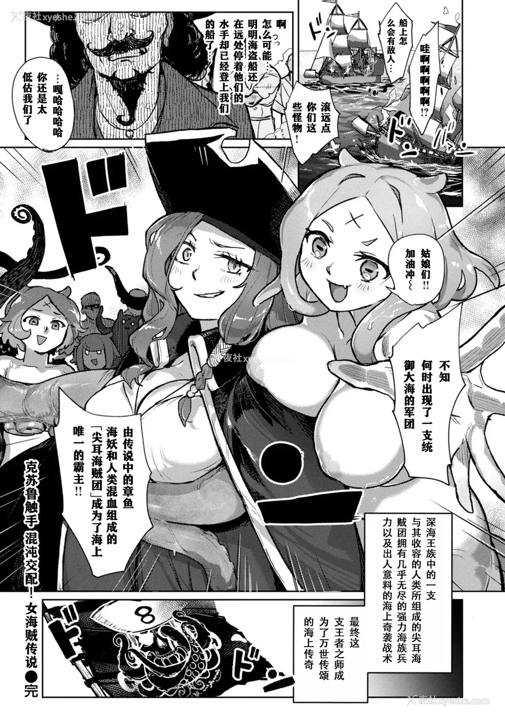 116P - [姶蜜] 异种族レズビアンズ [打打计数君个人汉化][改良版DL版]