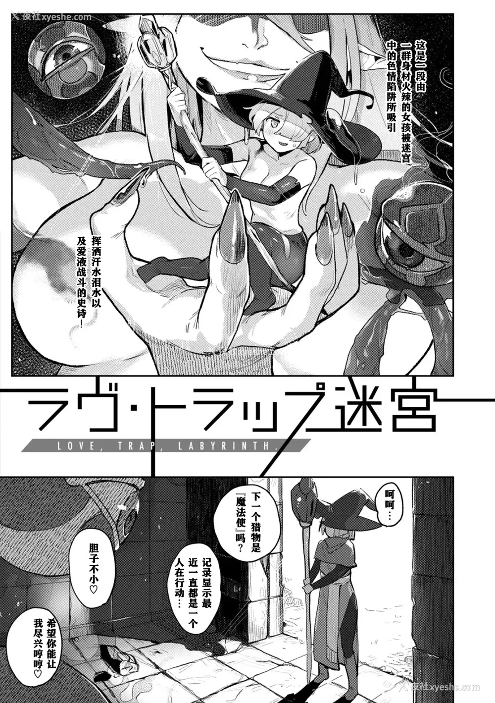 4P - [姶蜜] 异种族レズビアンズ [打打计数君个人汉化][改良版DL版]