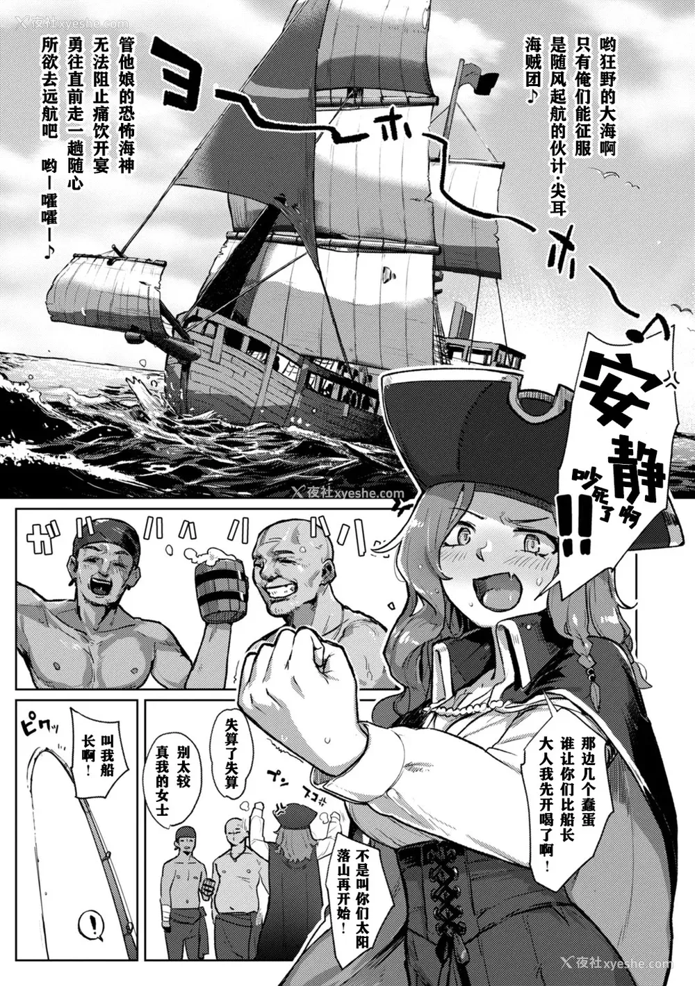 95P - [姶蜜] 异种族レズビアンズ [打打计数君个人汉化][改良版DL版]