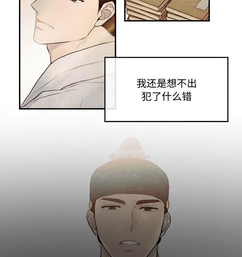100P - 狂眼