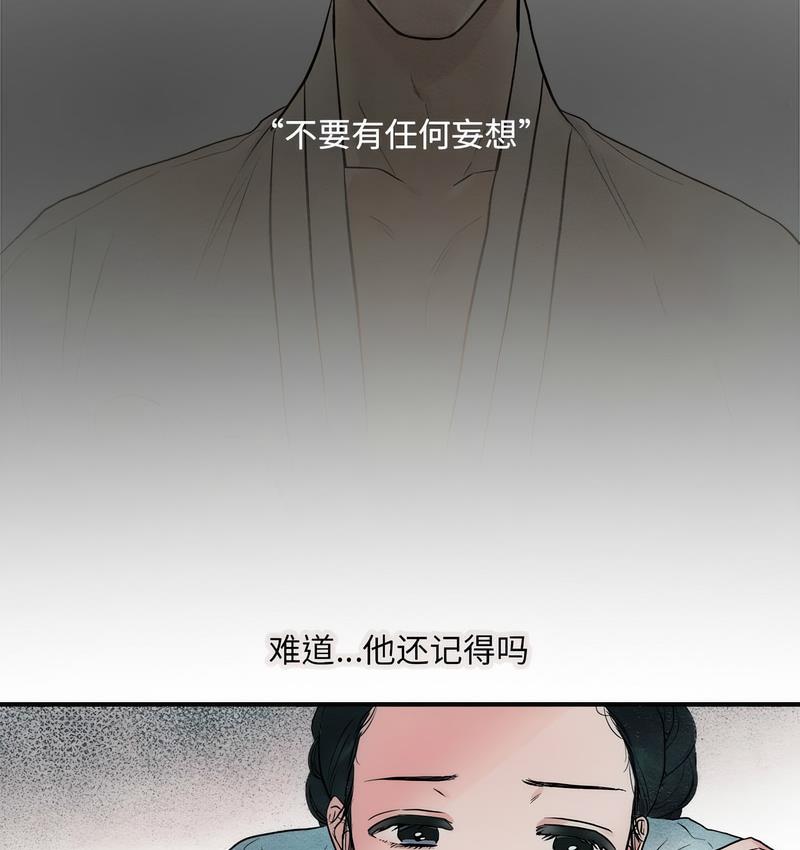 101P - 狂眼