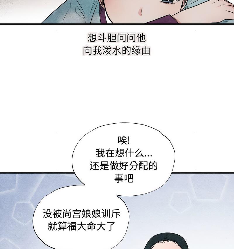 102P - 狂眼