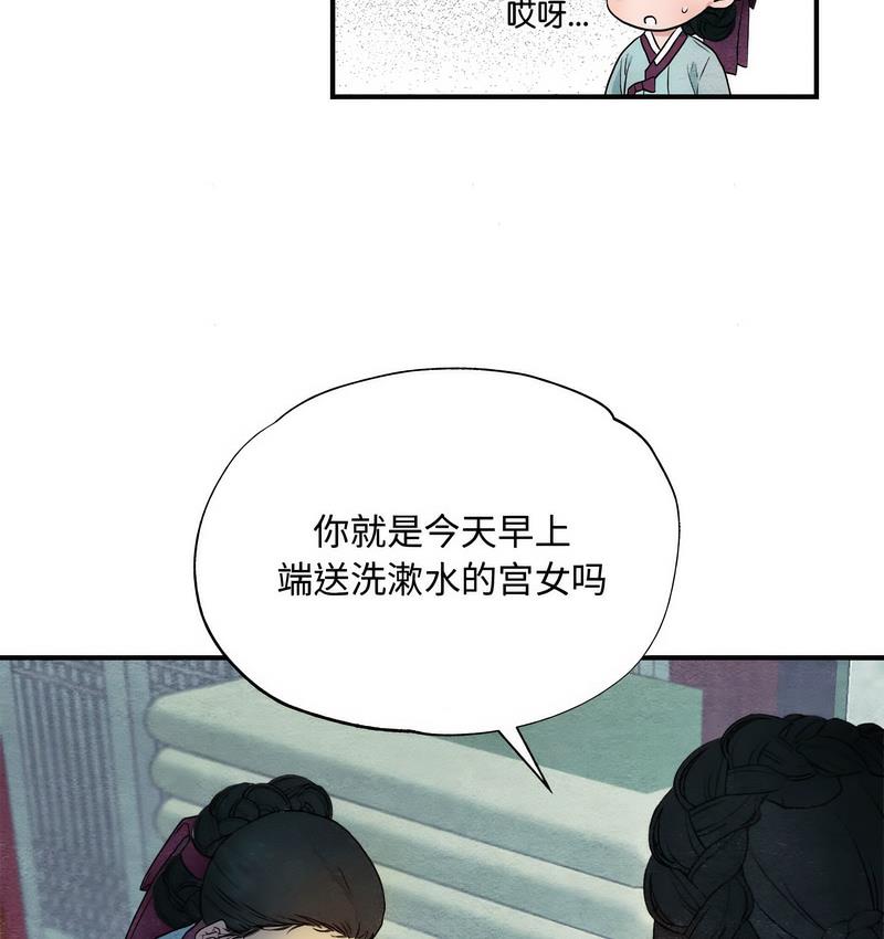 104P - 狂眼