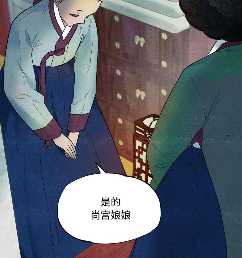 105P - 狂眼