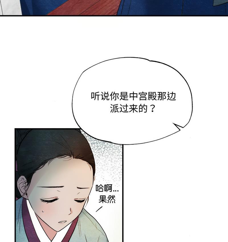 106P - 狂眼