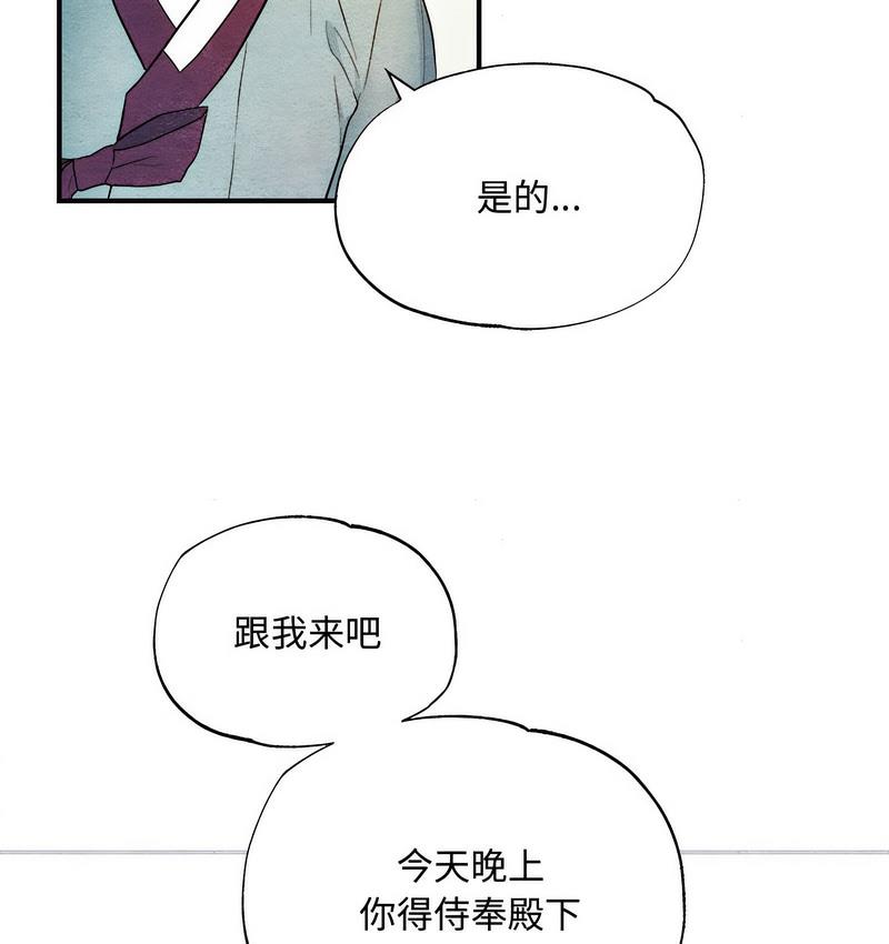 107P - 狂眼