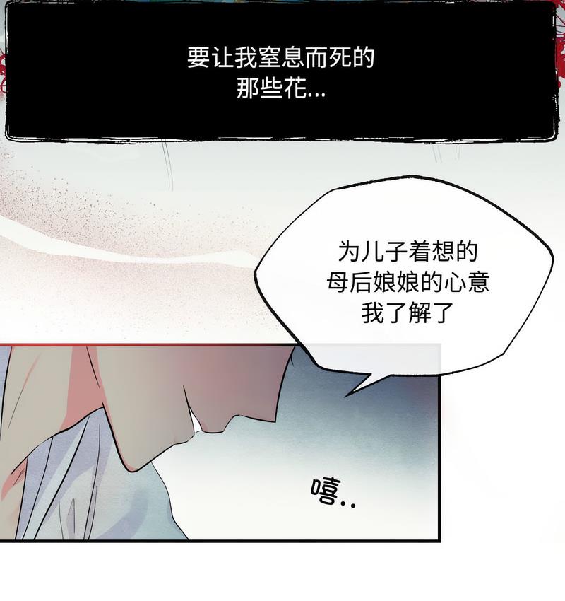 13P - 狂眼