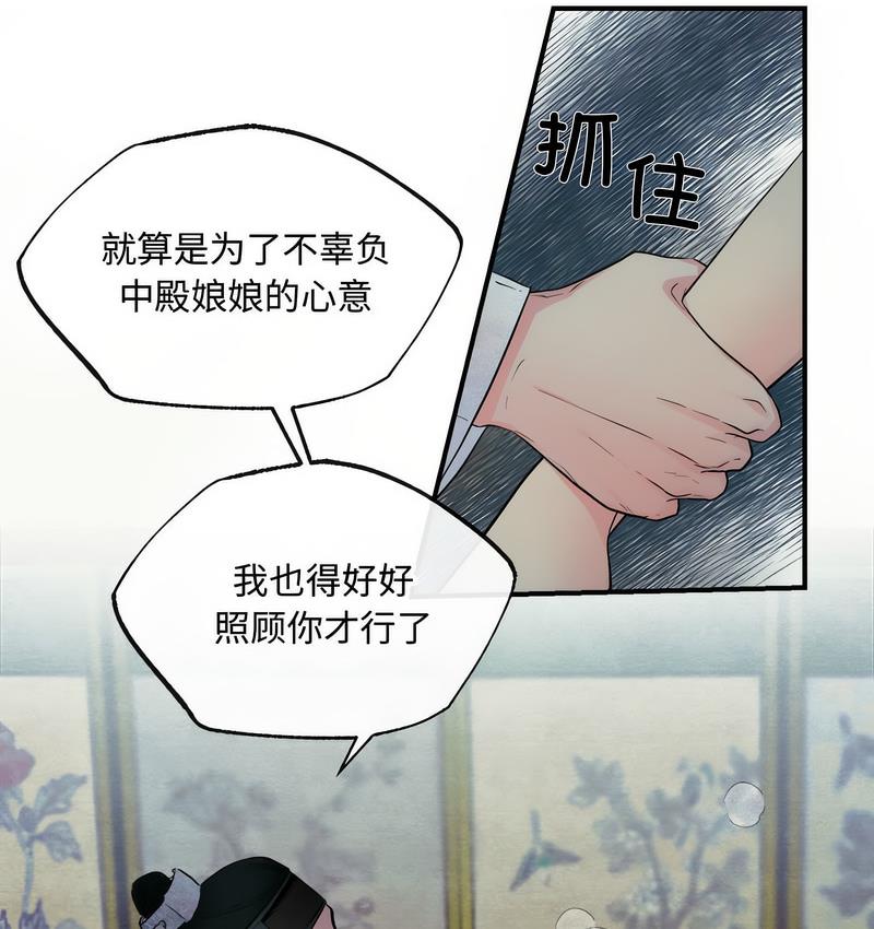 14P - 狂眼