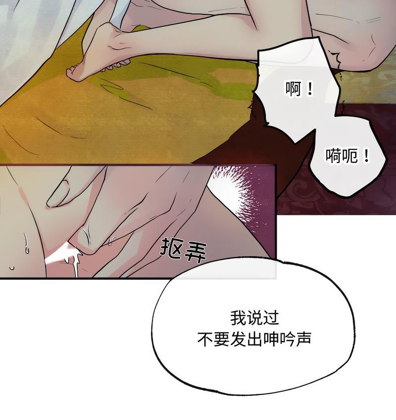 16P - 狂眼