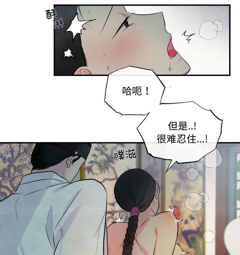 17P - 狂眼