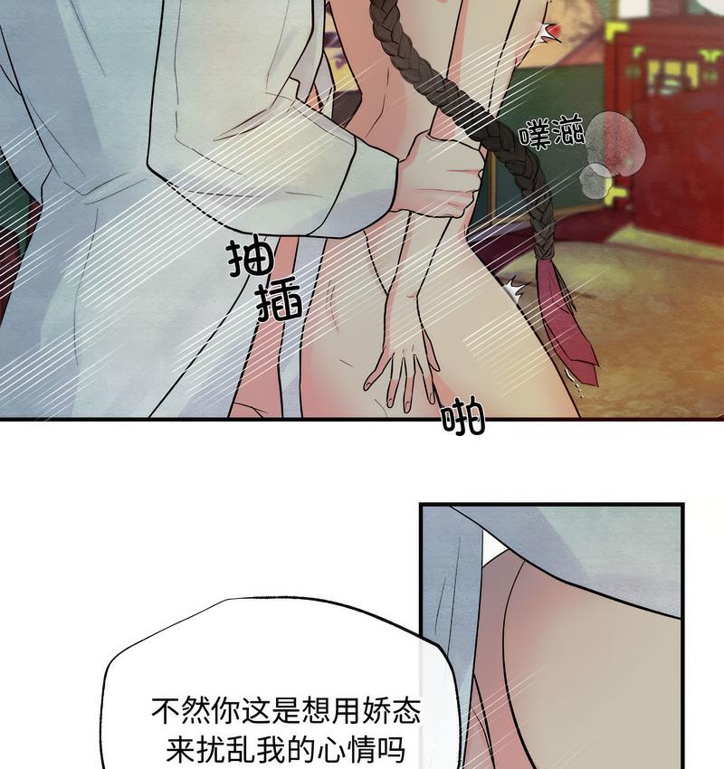 18P - 狂眼