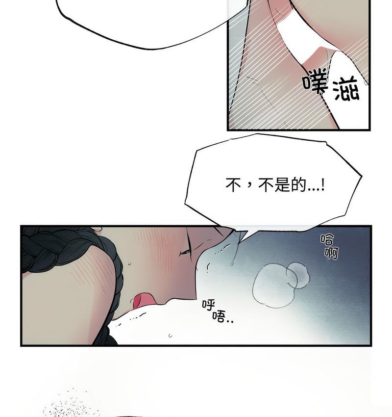19P - 狂眼
