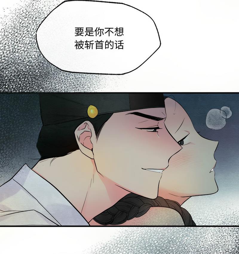 20P - 狂眼