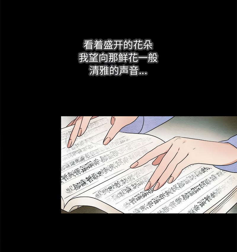 26P - 狂眼