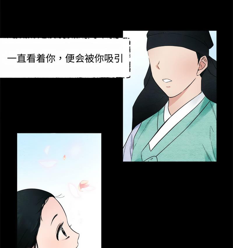27P - 狂眼