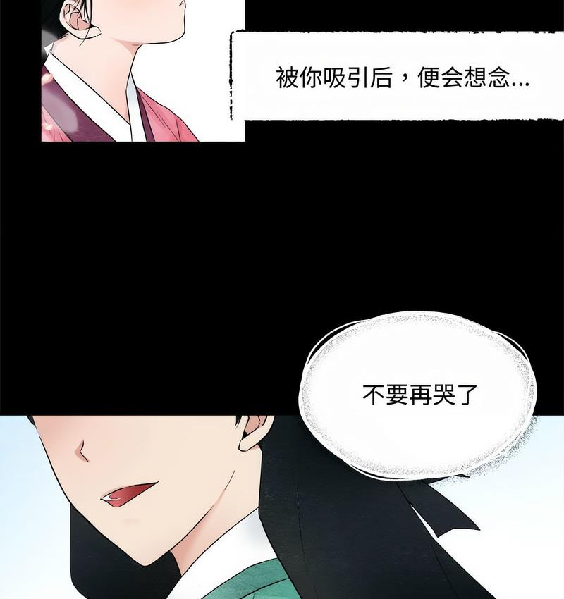 28P - 狂眼