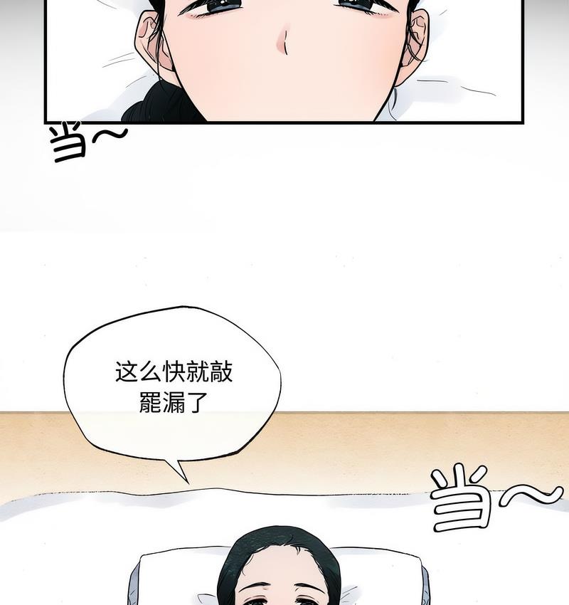 31P - 狂眼