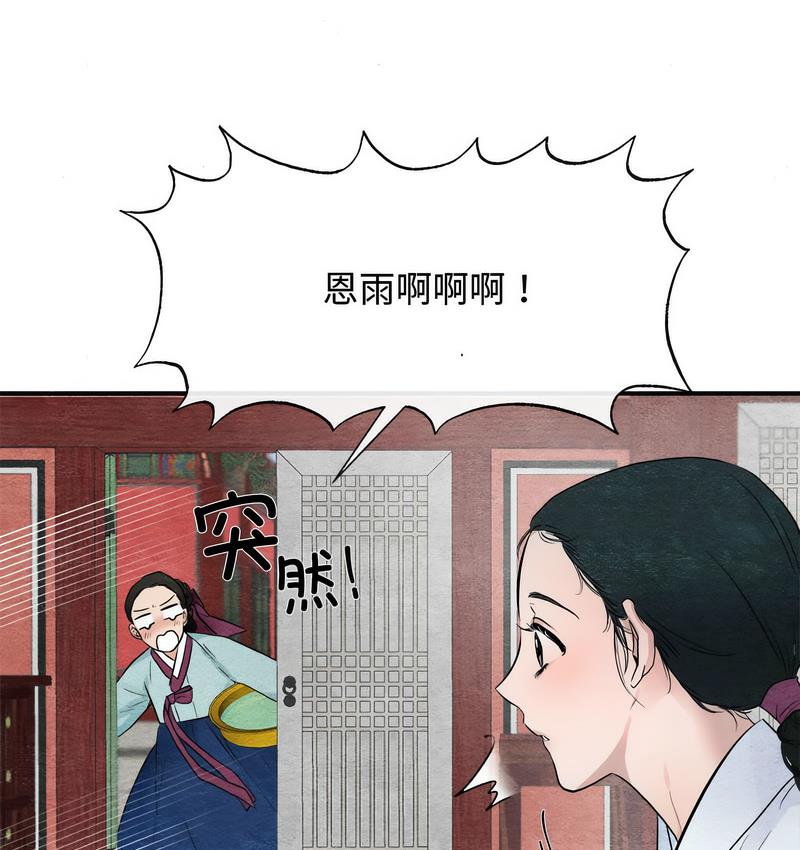 34P - 狂眼