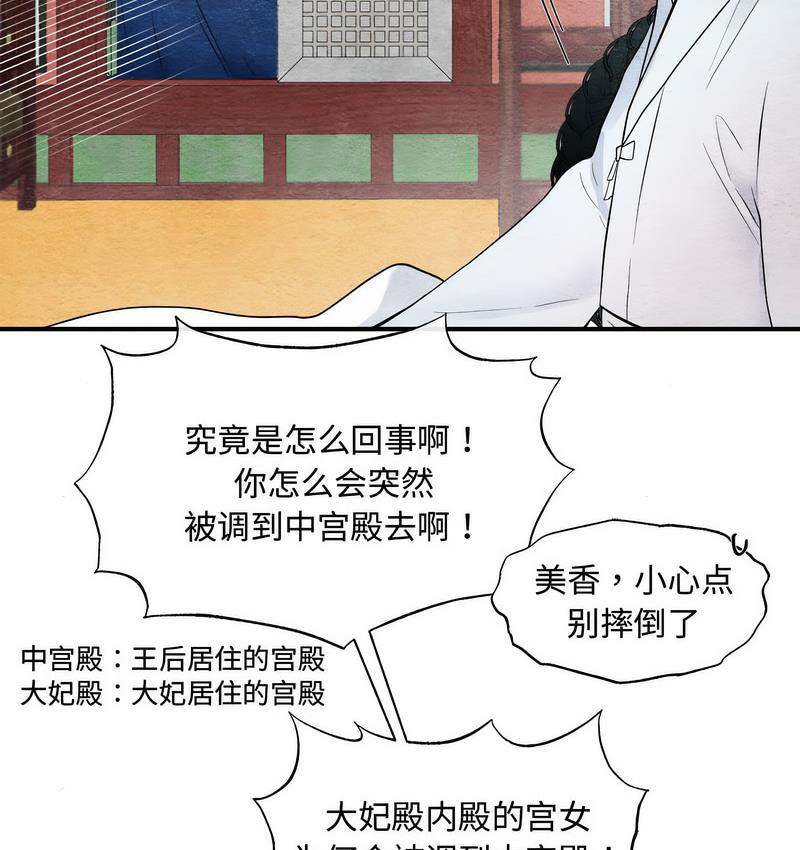 35P - 狂眼