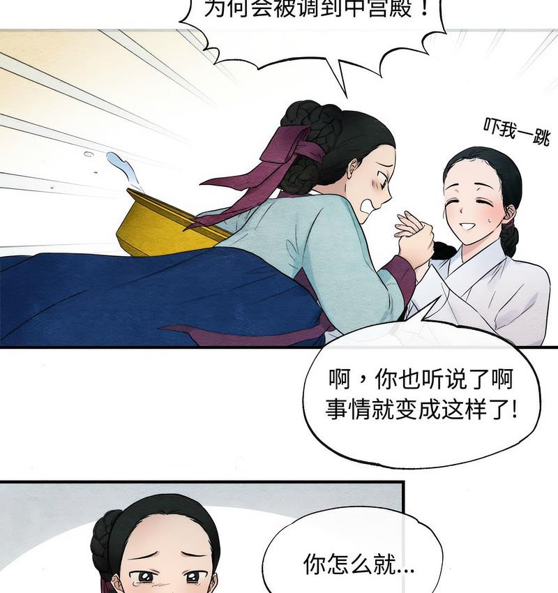 36P - 狂眼