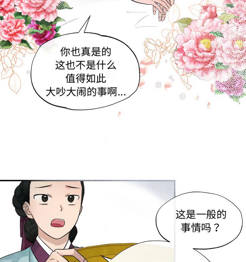 39P - 狂眼