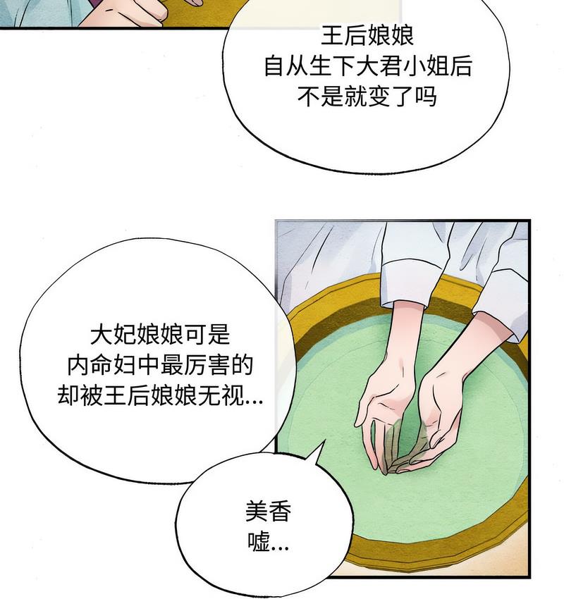 40P - 狂眼
