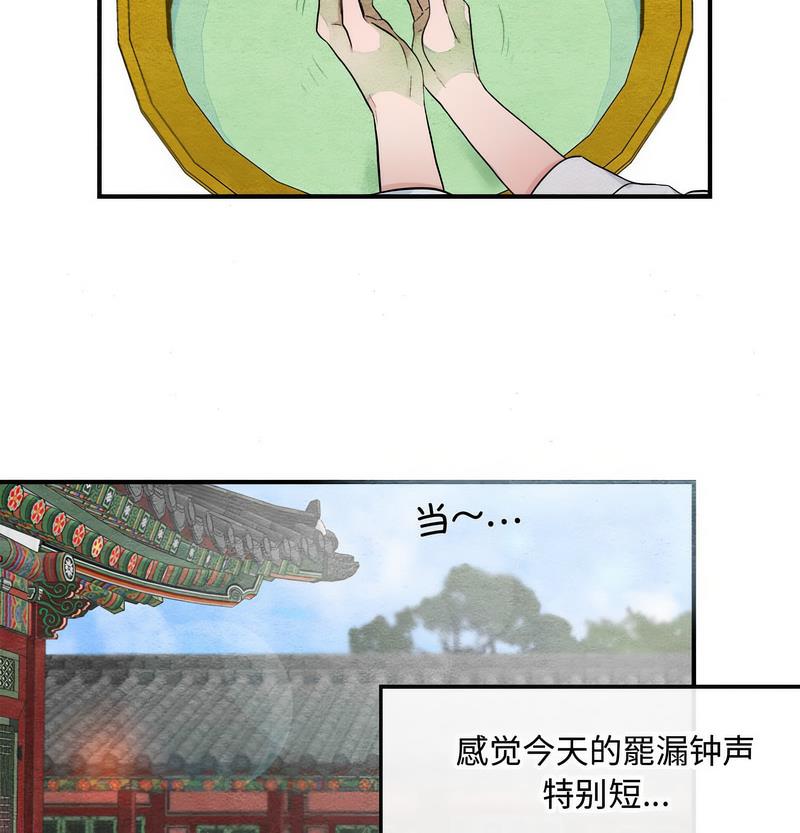 43P - 狂眼