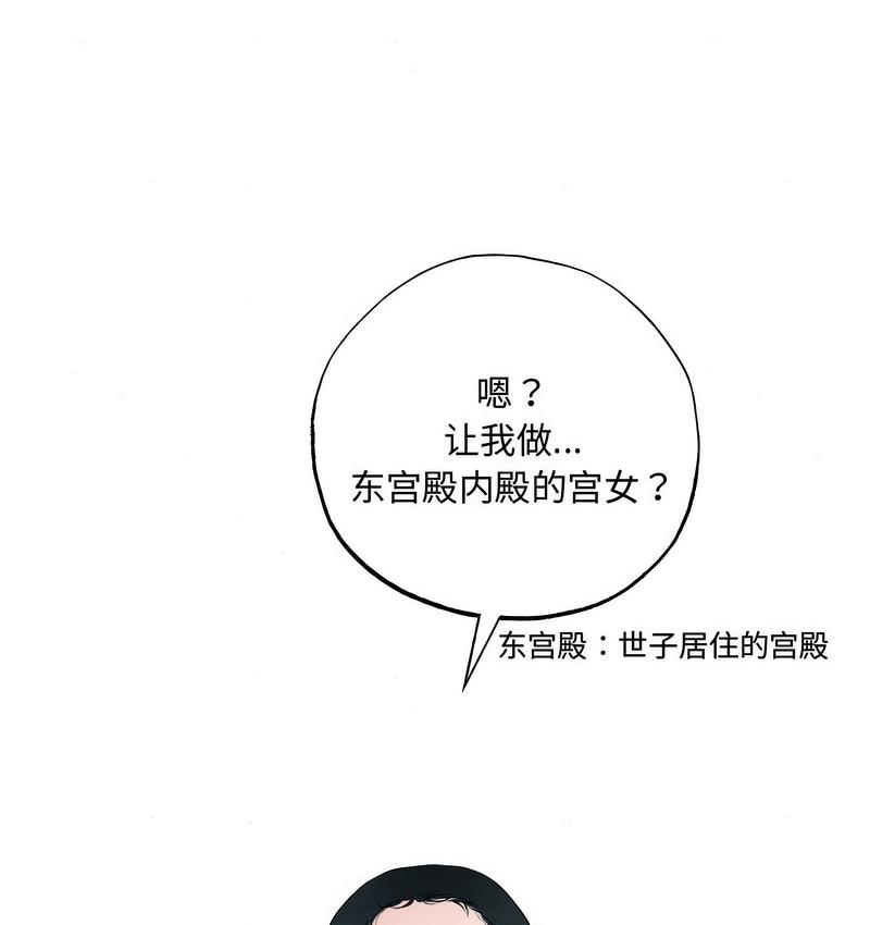 45P - 狂眼