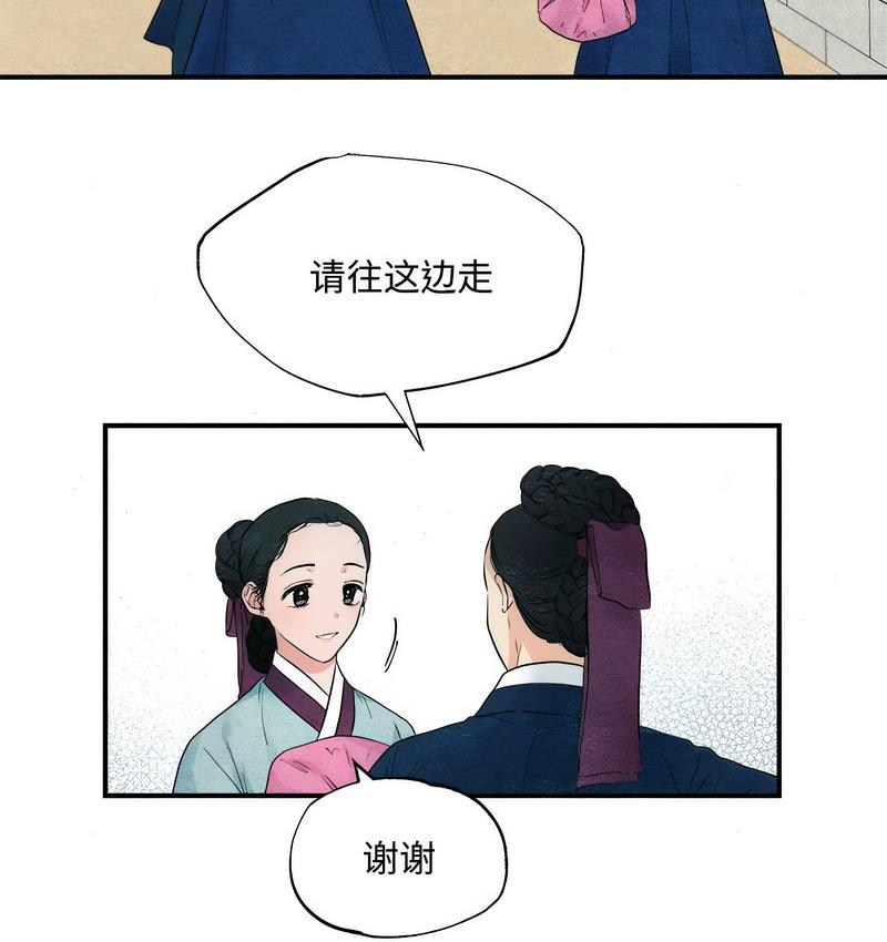 49P - 狂眼