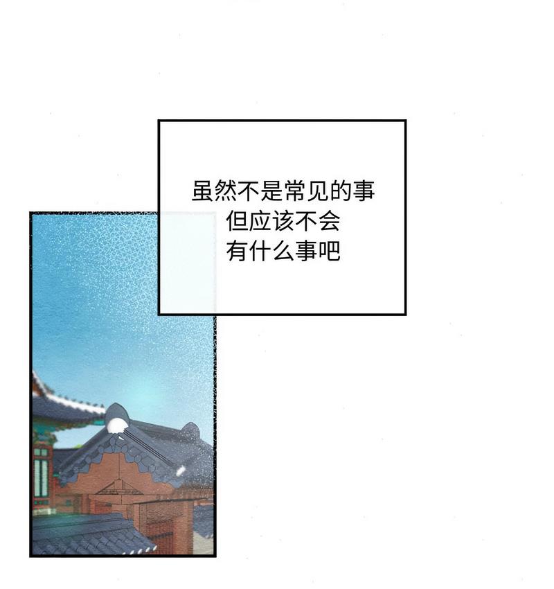 50P - 狂眼