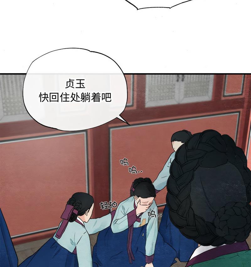 52P - 狂眼