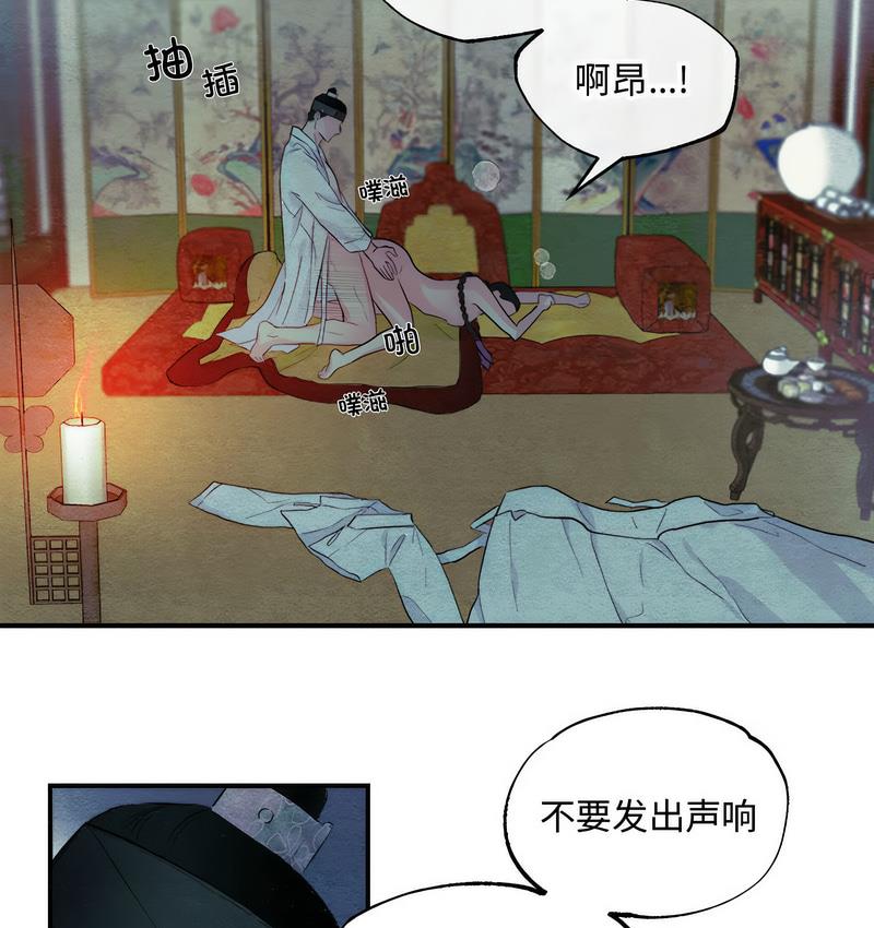 5P - 狂眼
