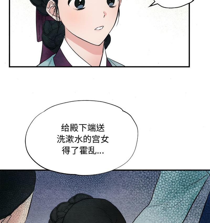 56P - 狂眼
